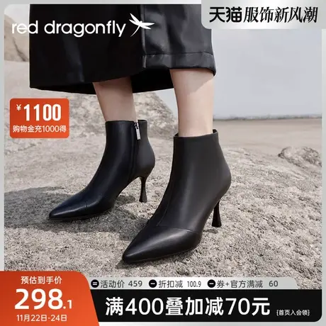 红蜻蜓高跟短靴女秋季新款真皮女靴细跟尖头气质女士洋气时装靴子商品大图