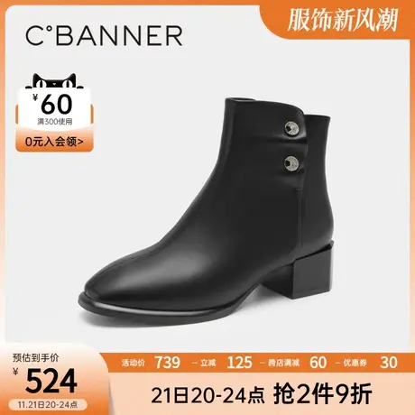 千百度女鞋冬季新款时装靴摩登中式羊皮奶油靴短靴中跟真皮商品大图