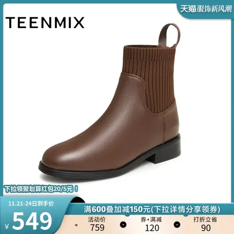 天美意英伦复古时装靴裸靴女鞋子小踝靴短靴皮靴子冬新款CNH40DD3商品大图