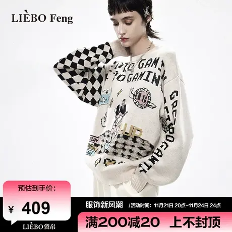 裂帛LIEBOFeng设计师品牌chic复古宽松慵懒风格纹卡其色毛衣商品大图
