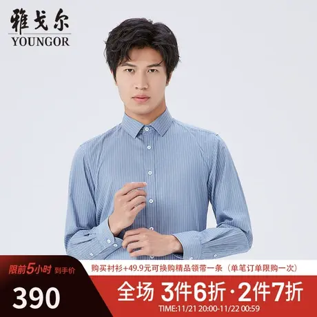 【商场同款】雅戈尔衬衫春季商务休闲DP免烫舒适易打理长袖衬衫商品大图