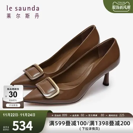 莱尔斯丹春夏新款时尚尖头金属饰浅口通勤高跟女单鞋4T72003图片