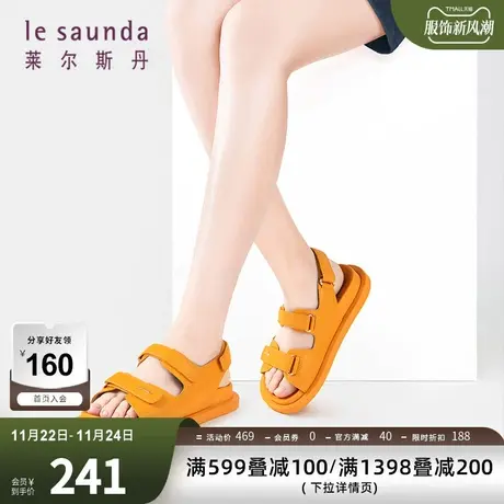 清仓特卖 莱尔斯丹春夏Y系列新款休闲风魔术贴厚底女凉鞋2M29102图片