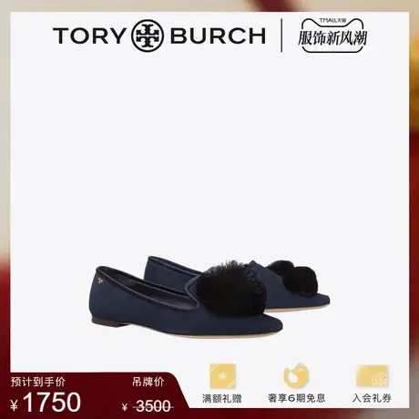 【季末折扣】TORY BURCH 汤丽柏琦 毛绒装饰浅口单鞋 85775商品大图