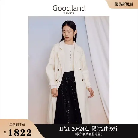 Goodland美地女装2023冬季白色钉钻外套绵羊毛双面毛呢大衣商品大图