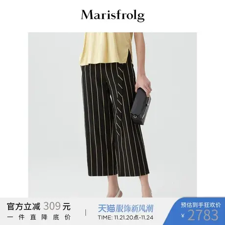 【会员价766元】玛丝菲尔夏季新款黑色条纹休闲裤商品大图