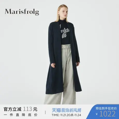 Marisfrolg玛丝菲尔羊毛2020年冬季新款宽松叠穿毛针织开衫商品大图