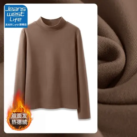 真维斯LIFE纯色半高领打底衫女秋冬修身内搭显瘦洋气时髦长袖上衣图片