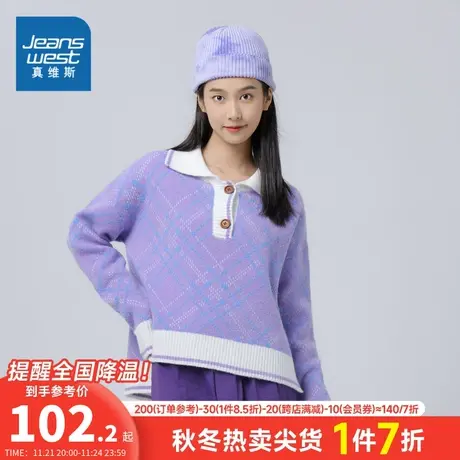 KC真维斯女装2024春季新款时尚polo领宽松舒适休闲长袖甜美毛衣女商品大图