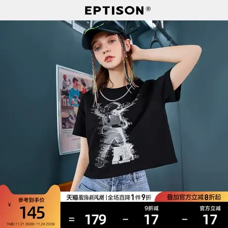 EPTISON打底衫女2024夏季新款纯棉街头风情侣装t恤图片