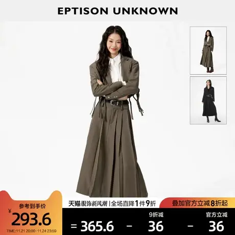 EPTISON套装女2024春季新款高级西装外套a字百褶裙复古时尚两件套图片