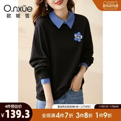 欧昵雪2023秋季新款时尚撞料翻领卫衣女落肩长袖通勤直筒休闲小众图片