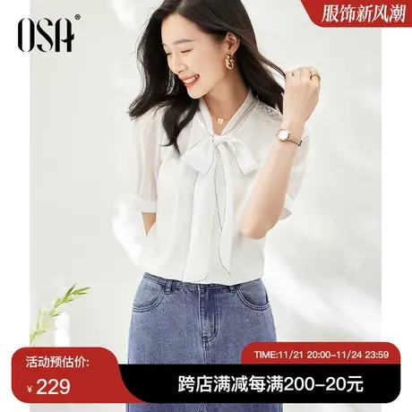 OSA欧莎天丝棉白色飘带蕾丝衬衫女夏季2023年新款法式短袖薄上衣商品大图