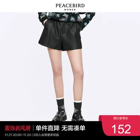 太平鸟气质流行春秋时尚年新款时尚PU短裤A1GCC1421图片