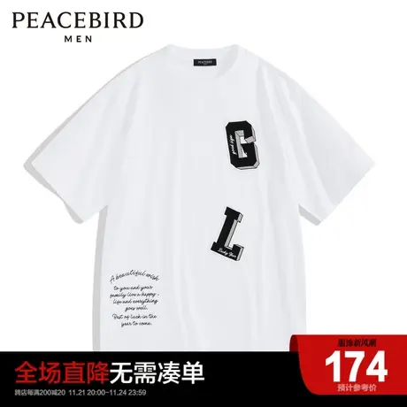 太平鸟男装字春季新款毛巾绣T恤男士上衣B2DAD1105图片