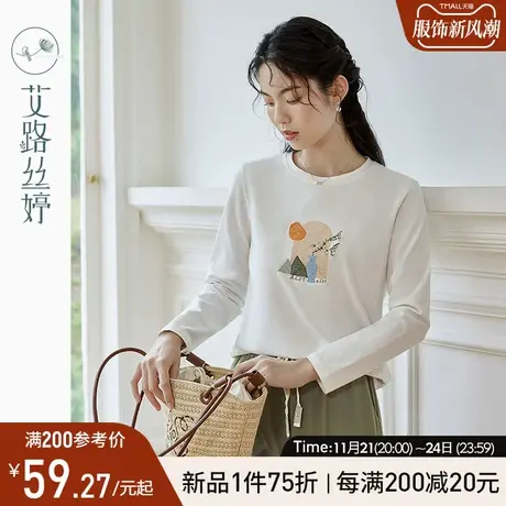 艾路丝婷正肩圆领长袖t恤女2024春季新款宽松休闲遮肉显瘦打底衫商品大图