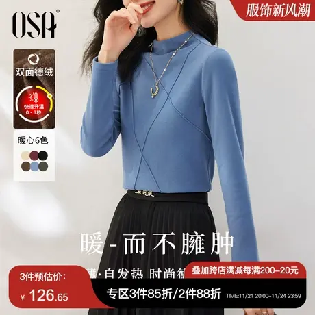 欧莎半高领双面德绒打底衫T恤女秋冬2023年新款保暖内搭上衣大码商品大图