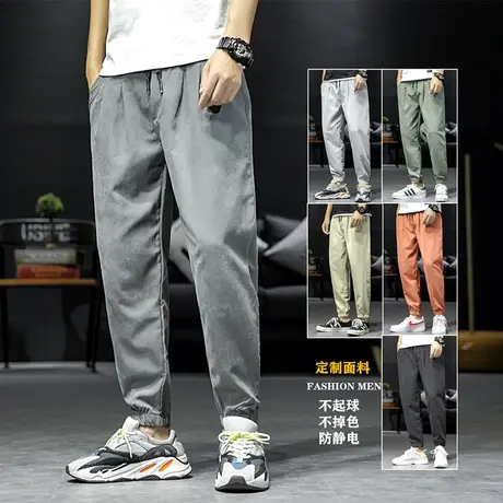 加大码男裤休闲潮胖春夏季九分哈伦加长裤子弹力运动宽松加肥胖子商品大图
