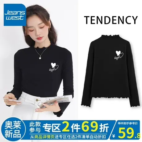 ZR真维斯2023春秋季新款木耳边黑色打底衫女美式设计薄款内搭上衣商品大图