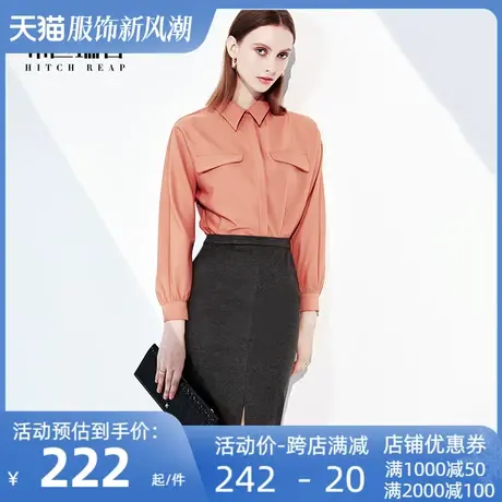 希区瑞普高端女总裁职业装毛呢正装套装时尚名媛气质女神范图片