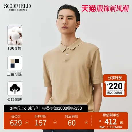 SCOFIELD夏简约宽松翻领短袖柔软舒适纯棉高级针织polo衫商品大图