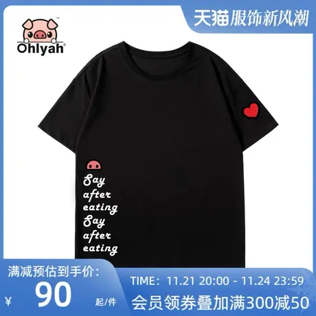 Ohlyah品牌 小猪米罗 全棉短袖 女装t恤宽松黑色字母英文班服定制图片