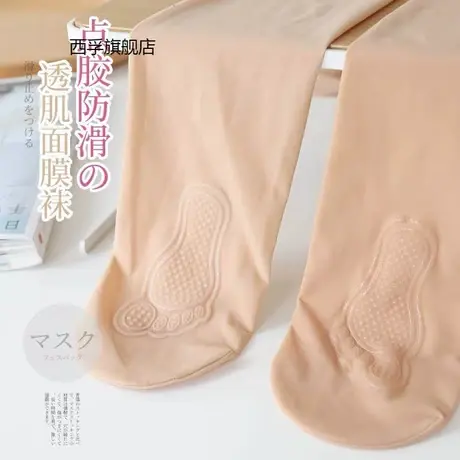 钢丝袜魔力袜防勾丝高密度丝袜女薄款夏季光腿连裤袜神器微厚春秋图片