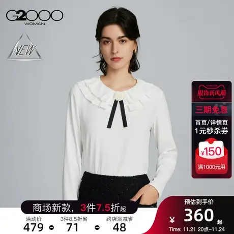 【肌理感】G2000女装春季商场新款秋冬柔软舒适轻盈长袖休闲衬衫图片