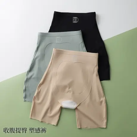 收腹提臀打底裤束腰无痕安全裤女防走光大码内裤二合一不卷边夏薄图片