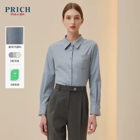 【0染色纺】PRICH秋冬新款磨毛TR面料翻领简约压褶袖子衬衫女图片