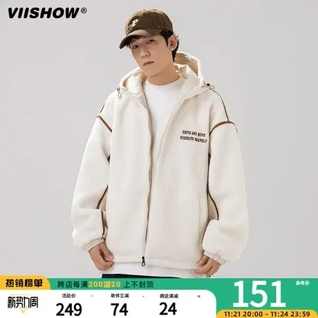 VIISHOW仿羊羔绒外套男士秋冬季宽松连帽加绒加厚保暖摇粒绒棉服商品大图