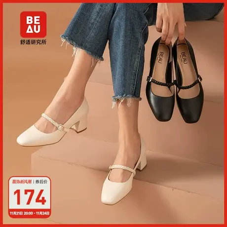 BEAU春夏款温柔风单鞋浅口女中跟复古玛丽珍女鞋小皮鞋女真皮鞋子商品大图
