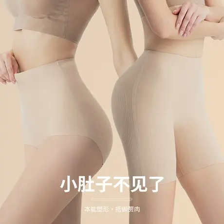 女士塑身裤立显蜜桃臀收腹显瘦高弹不勒亲肤无痕长短款立体悬浮裤图片