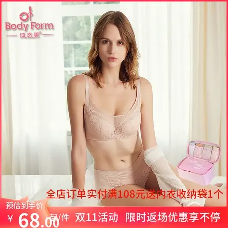 38元件内衣厂家清仓价体态美1079A6中厚杯文胸软钢圈防走光胸罩商品大图