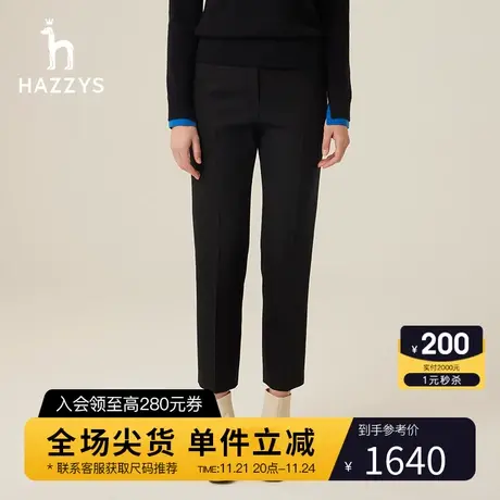Hazzys哈吉斯女装冬季新款羊毛混纺磨毛修身九分裤商品大图