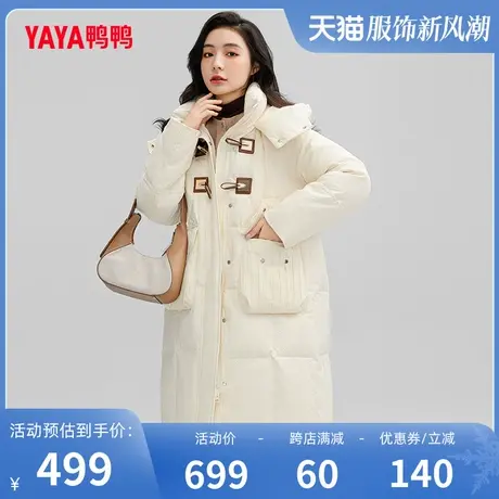 鸭鸭羽绒服女2023年冬新时尚中长款时尚百搭大口袋保暖外套W图片