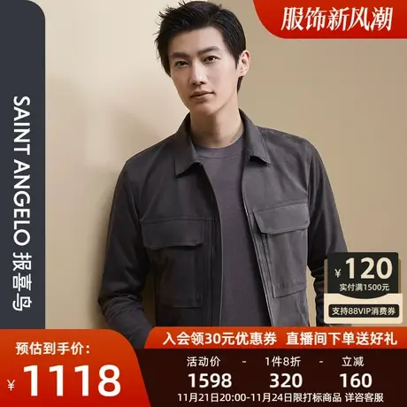 报喜鸟品牌秋季新款男时尚休闲翻领工装夹克衫青年潮流直筒外套男图片