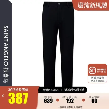 报喜鸟2022秋冬新款男商务百搭纯色休闲裤直筒舒适长裤子中腰男裤图片