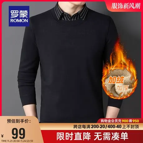 【直降】【加绒保暖】罗蒙男士针织衫2023冬季假两件保暖条纹毛衣图片