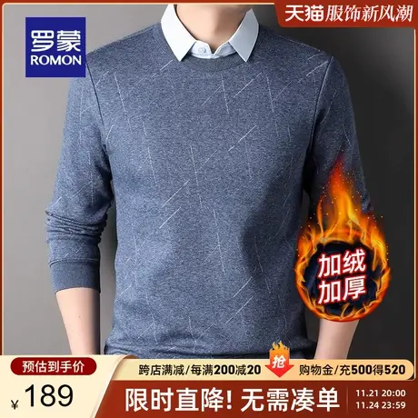【加绒加厚】罗蒙男士时尚休闲针织衫2023秋冬新款保暖假两件毛衣商品大图