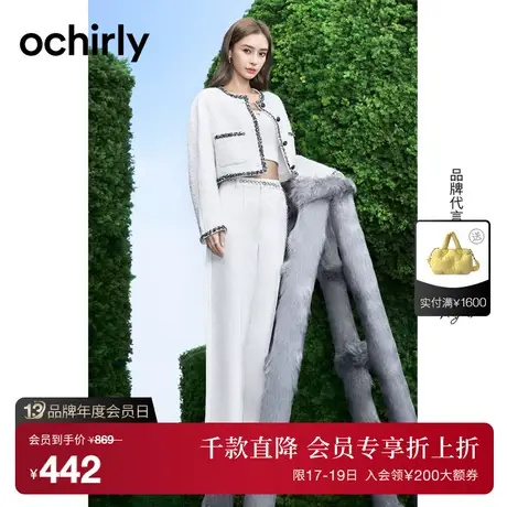 明星同款 欧时力 贴布绣阔腿牛仔长裤女2023新款秋装裤子宽松显瘦图片