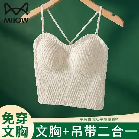 猫人吊带背心女内搭带胸垫交叉美背文胸一体抹胸外穿2023新款夏季图片