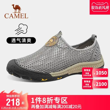 Camel骆驼户外鞋男士2023春夏透气舒适网鞋男套脚轻便耐磨休闲鞋图片