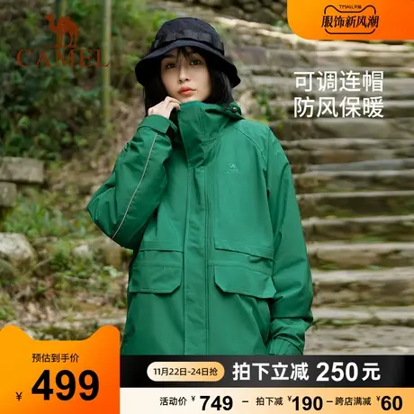 骆驼户外冲锋衣男女三合一外套新款羊羔绒防风防水工装露营服装商品大图