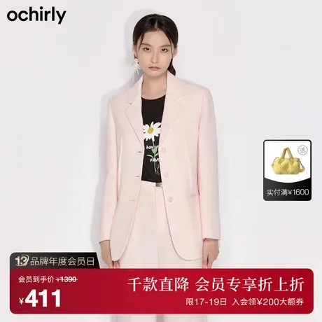 【首降】欧时力新款秋冬字母刺绣中长款西装外套女1WY1042820图片