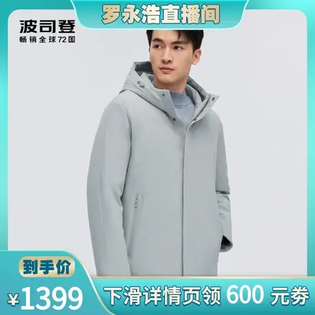 波司登奥莱23男短款经典商务羽绒服鹅绒连帽防风保暖商品大图