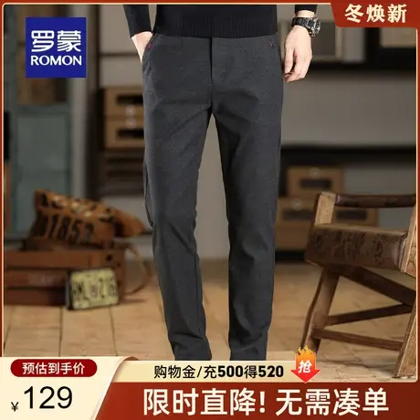 【毛呢】罗蒙男士加厚休闲裤2023秋季商务简约修身直筒裤百搭长裤商品大图