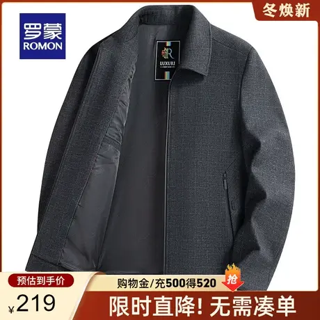 罗蒙男士翻领夹克2023秋冬中青年时尚商务休闲百搭简约短款外套男商品大图