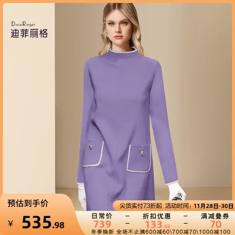 迪菲丽格法式气质名媛紫色连衣裙女2023年新款冬季宽松设计感裙子图片