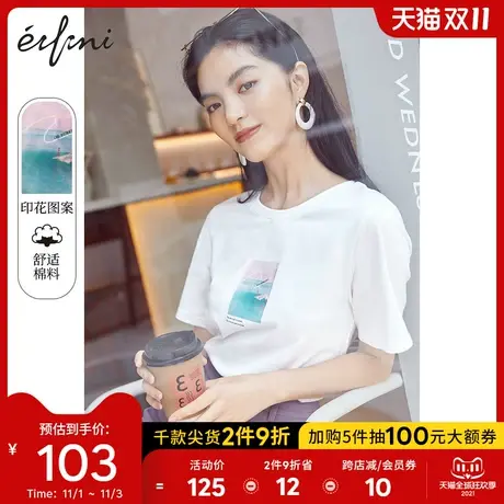 伊芙丽女装2021新款夏季白色别致上衣宽松体恤纯棉短袖薄款女t恤图片